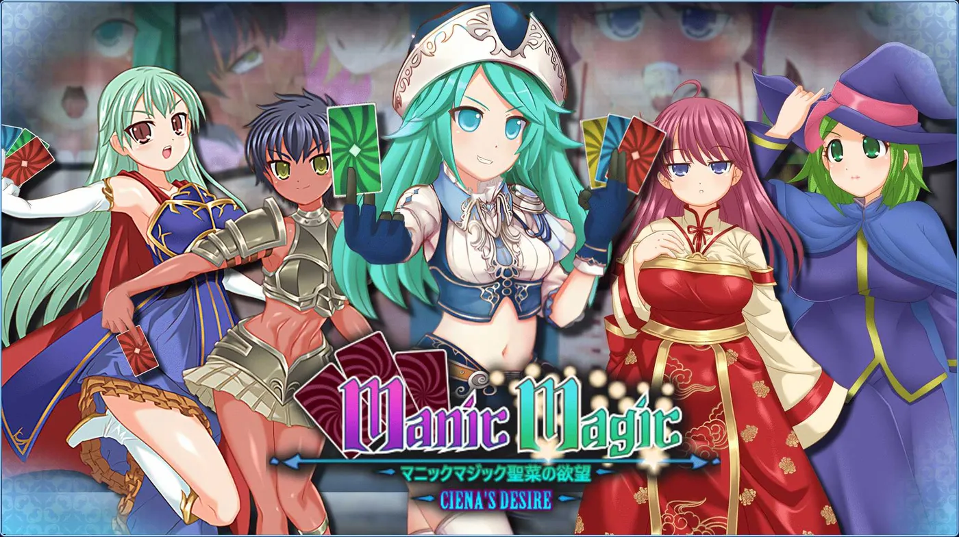 狂热的魔法 ~Ciena的渴望~ Manic Magic Ciena’s Desire Demo v1.00 机翻步兵版 [新作/2.6G]