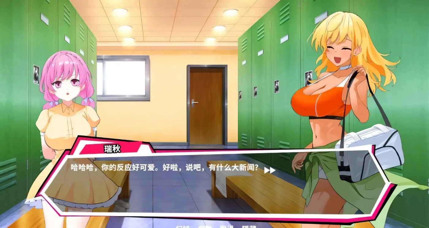 网球天使 TENNIS ANGELS EX V1.0 STEAM官方中文步兵版 [新作/971M]