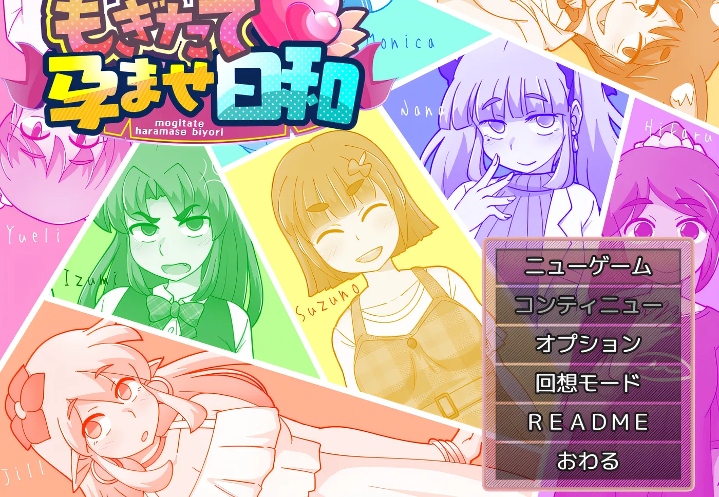 最新孕期天气 Ver1.0 云翻汉化版 [新作/530M]