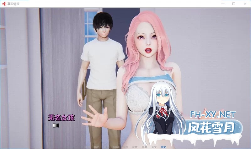 [SLG] 双端/安卓/pc/鸿蒙2.0/神作/我真正的愿望[后记完结版]汉化/剧情好/建模行/后宫 [7.11G]