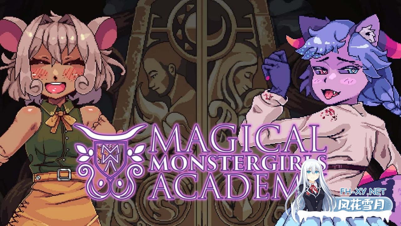 SLG] 官方中文  魔法怪物少女学院    v3.0.2  Magical Monstergirls Academy  v3.0.2[400M]