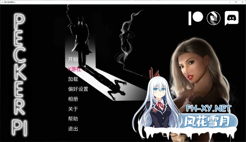 [欧美/SLG/汉化/动态]啄木鸟侦探V0.5 AI汉化版[4.7G]