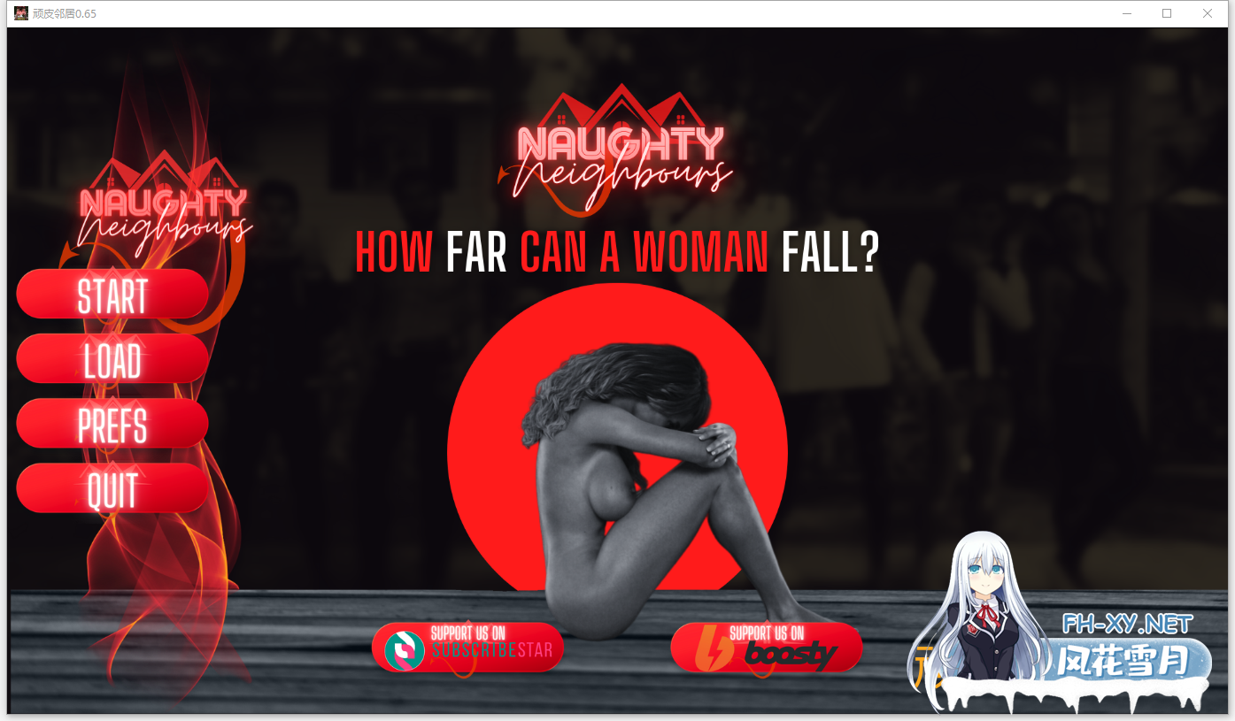 [SLG/汉化] 顽皮邻居 淘气邻居 Naughty Neighbours v0.65 PC+安卓汉化版 [5.8G]