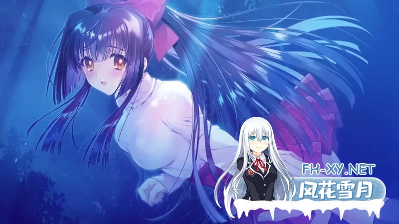 [ADV/汉化]无颜之月-待宵双椿-AI汉化版[2G]