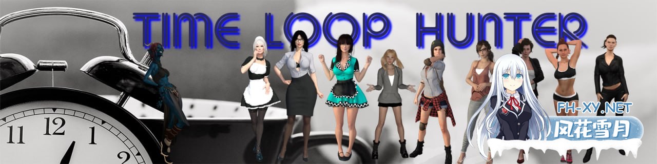 [SLG/PC]时间循环猎人  Time Loop Hunter AI汉化版[5G]