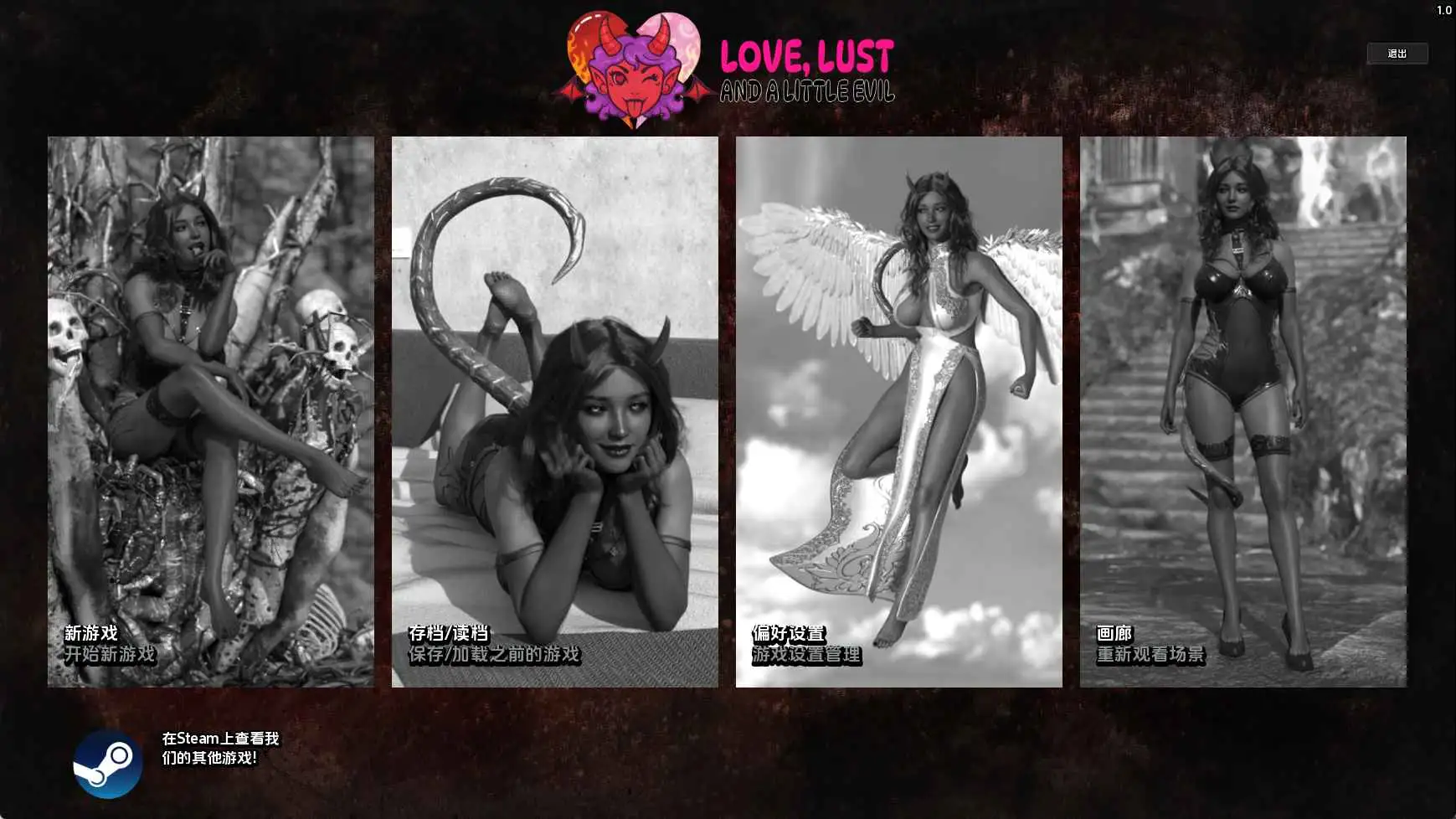 【欧美/SLG/动态/更新】欲望与邪恶v1.0 AI汉化版【PC+安卓/799M】