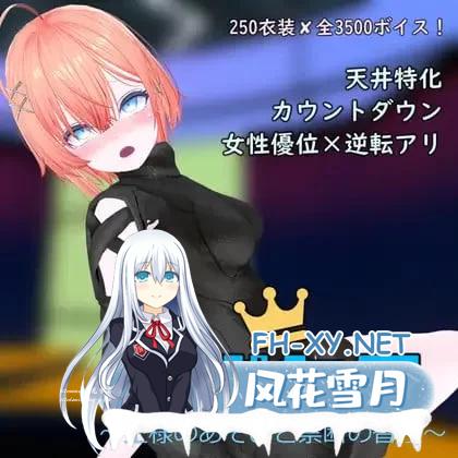 [3D/中文/动态]运动×情色～天花板特化战斗性爱～官方中文版+DLC[大更新][5.2G]