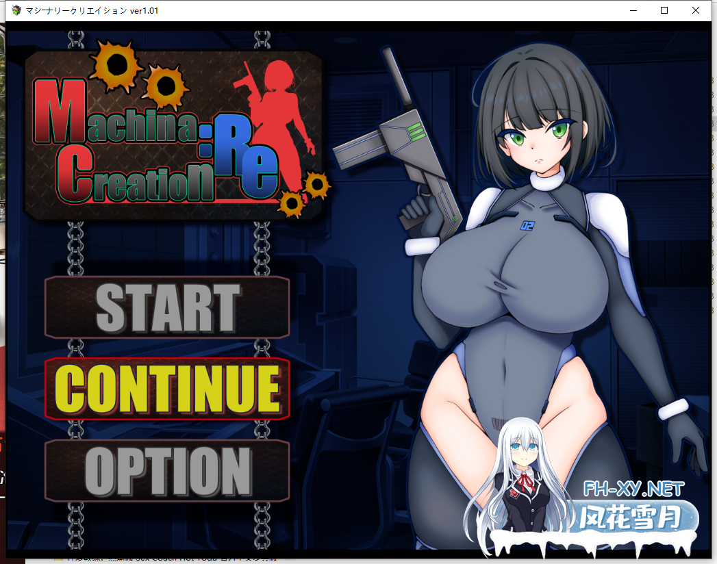 [RPG/中文] 机械创造 マシーナリークリエイション（Machina RE Creation）1.01 PC+安卓汉化版 [500M]