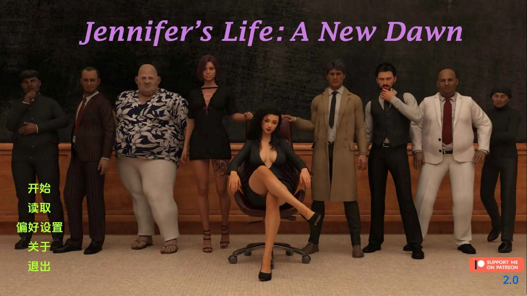 【欧美/SLG/动态/更新】珍妮弗的生活Ep.2.0 AI汉化版【PC+安卓/1.41G】