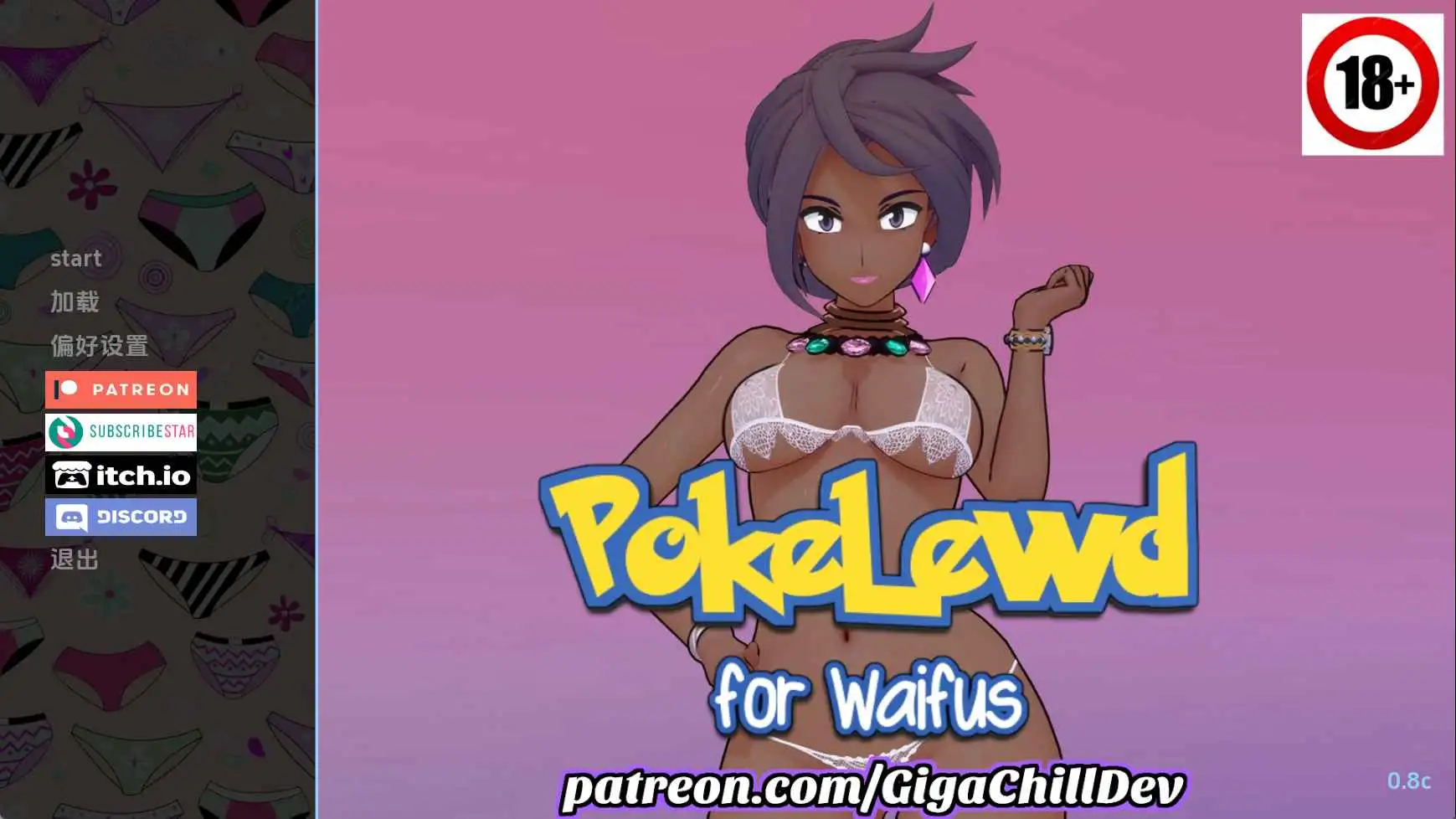 【同人/SLG/沙盒/更新】色色宝可梦：为老婆们而生v0.8c AI汉化版【PC+安卓/2.60G】