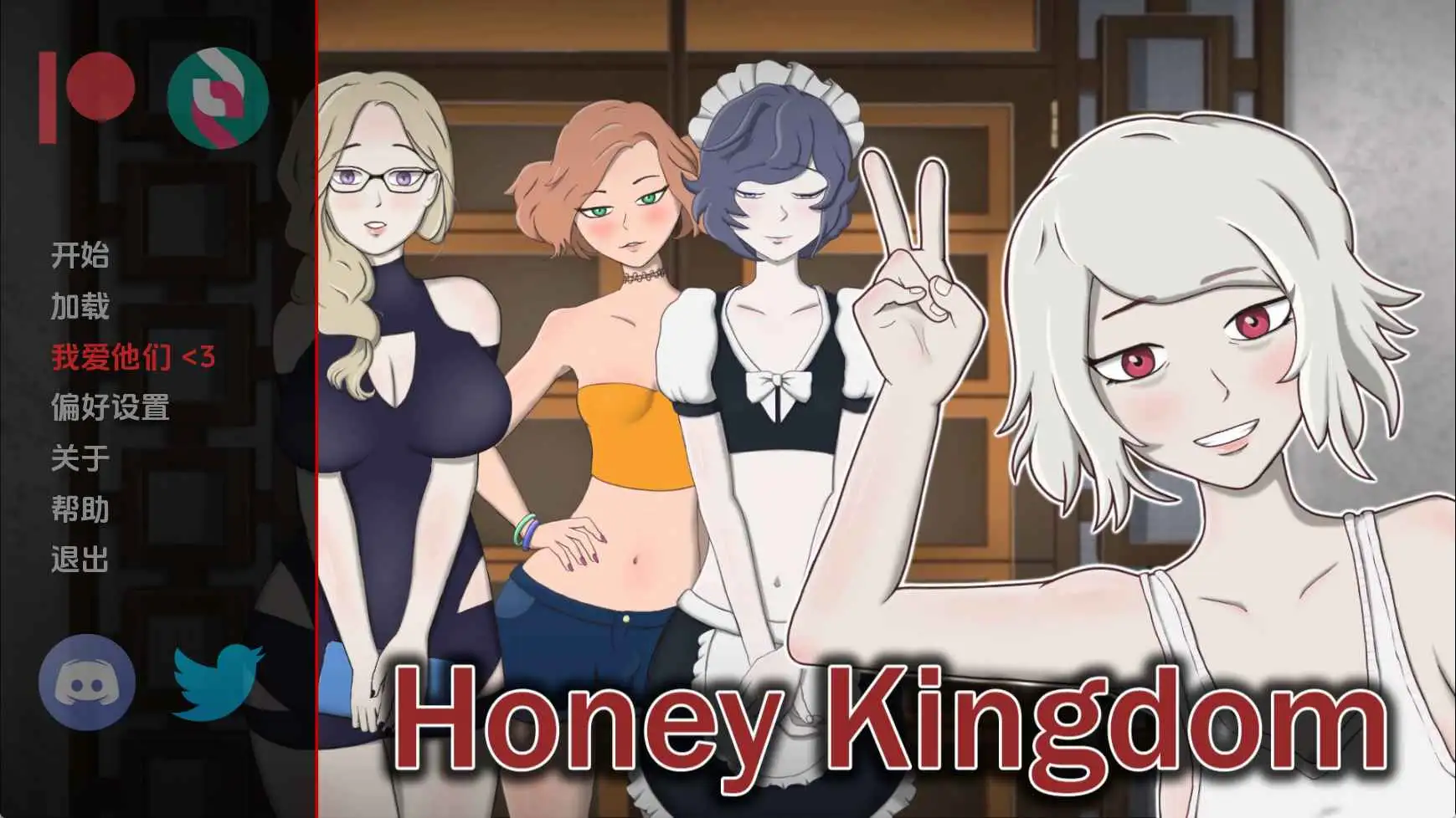 【扶她/SLG/沙盒/更新】蜂蜜王国v0.2.4b AI汉化版【PC+安卓/3.41G】