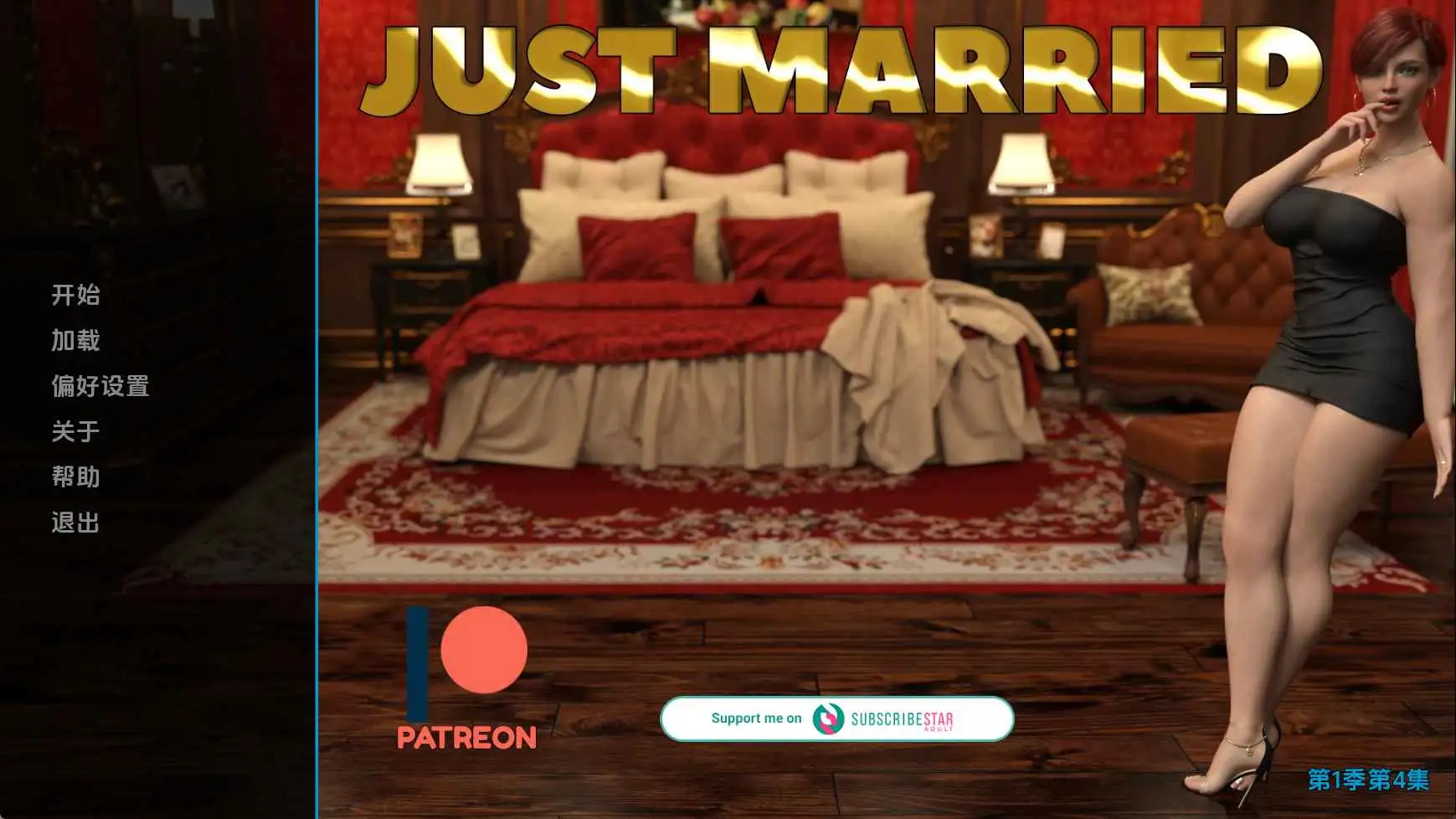 【欧美/SLG/动态/更新】新婚S1E4 AI汉化版【PC+安卓/817M】