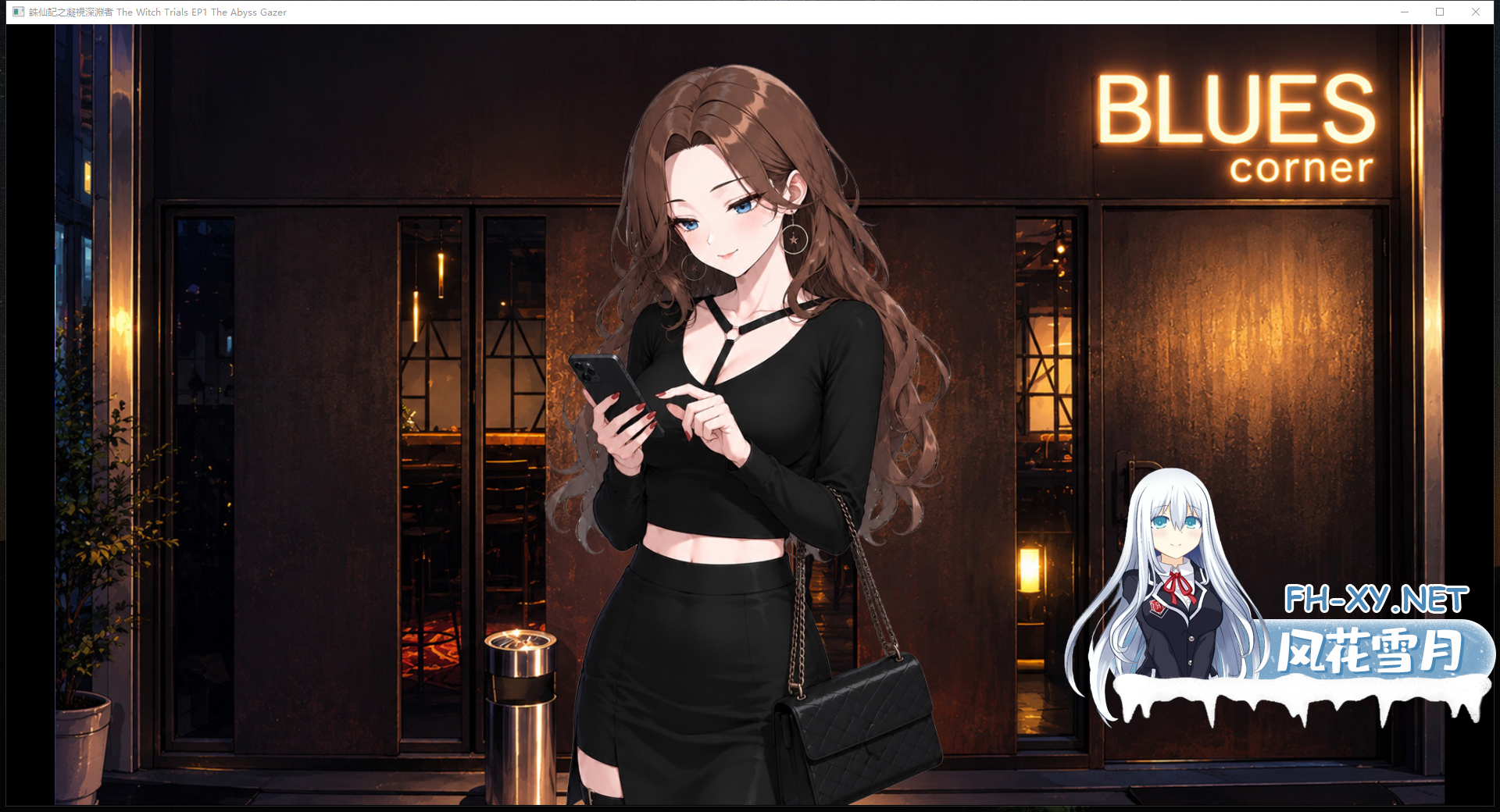 [日系SLG汉化]动态 诛仙记EP1 凝视深​​渊者 THE WITCH TRIALS Episode I THE ABYSS GAZER Demo V0.1.0[560M]