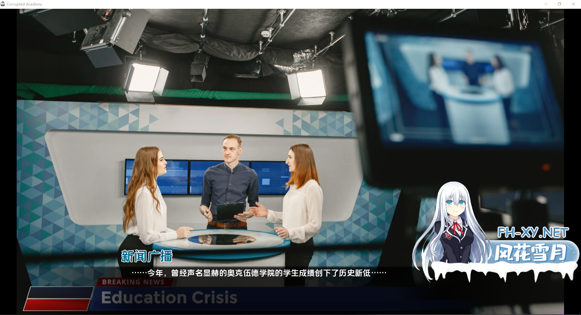 [欧美SLG汉化]动态 腐化学院 Corrupted Academy V0.453[4.0G]