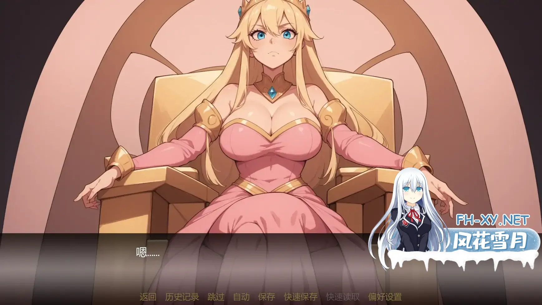 [SLG/AI汉化/奇幻/更新/AI作画/巨乳]塞伦尼亚/Serenia [Ver1.3d][PC+安卓/1.8G]