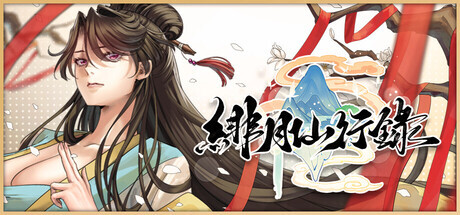 新作[欧美3D/动态] 女王老婆游戏 – 艾米丽 Femdom Wife Game – Emily v0.25 官中步兵版 [12.40G]