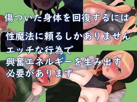 [RPG/AI汉化/人妻/NTR][RJ01079529/鈴屋社团]性魔法使安珠/性魔法使いアンジュ[PC/380M]