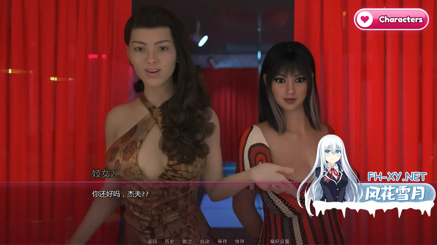 [SLG/AI汉化/NTR]不正经的夫妻生活/Naughty Married Life S1[Ver0.1][PC+安卓/2.43G]